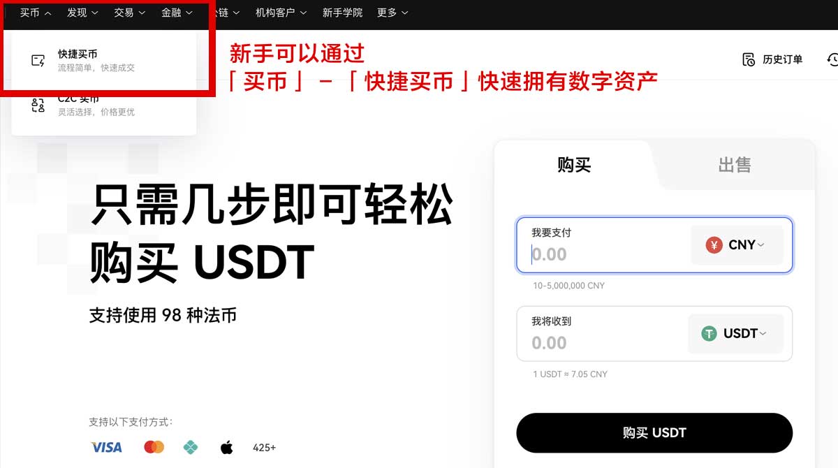 币安手机客户端下载_币安手机版下载_币安身份验证流程